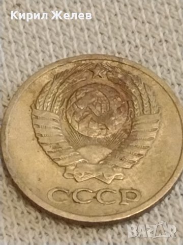 Две монети 2 копейки 1985г. / 10 копейки 1972г. СССР стари редки за КОЛЕКЦИОНЕРИ 40294, снимка 8 - Нумизматика и бонистика - 44238170