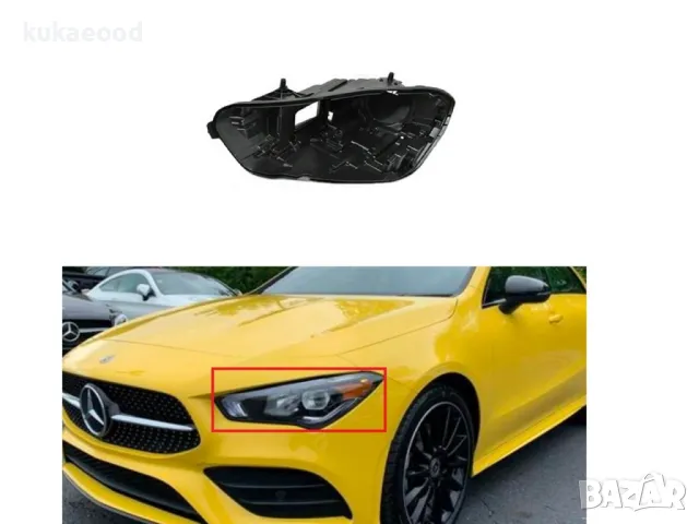 Корпус за фар на Mercedes CLA W118, снимка 3 - Части - 47495656