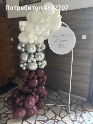 Украси за всякакви поводи!, снимка 7 - Декорация - 52170925