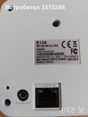 Камера Acti E12A 3mpx cube with basic WDR, снимка 5 - IP камери - 42330527