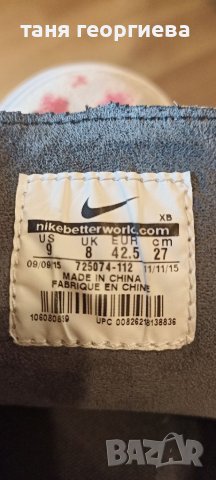 Nike Stefan Janoski 42.5, снимка 7 - Спортни обувки - 40958164