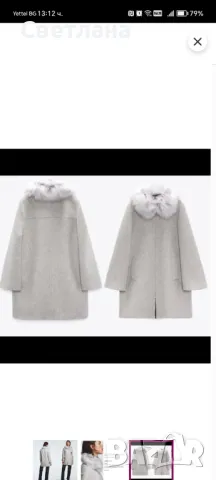 Палто Zara- Manteco, снимка 2 - Палта, манта - 47686322