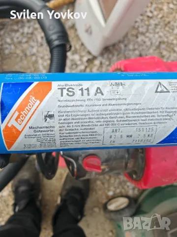 продавам електроди за алумин, снимка 12 - Други - 49317683