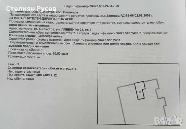 таванско помещение 10.5 кв.м - ЦЕНТЪР в гр. Силистра, етаж 7/7, ул. Плевен 24, срещу входа на училищ, снимка 2 - Апартаменти - 50034874