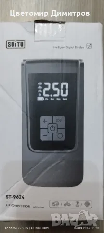 Компресор за въздух (безжичен), снимка 5 - Аксесоари и консумативи - 49365311