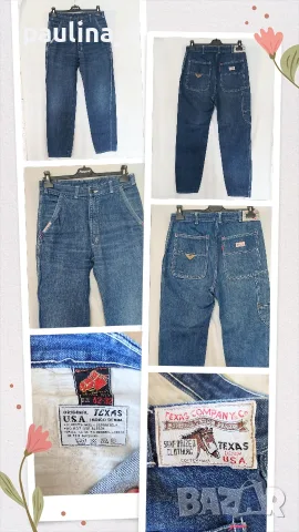 Три различни броя / Мъжки маркови дънки "Bershka", "Esprit" и "Texas" , снимка 13 - Дънки - 55767632