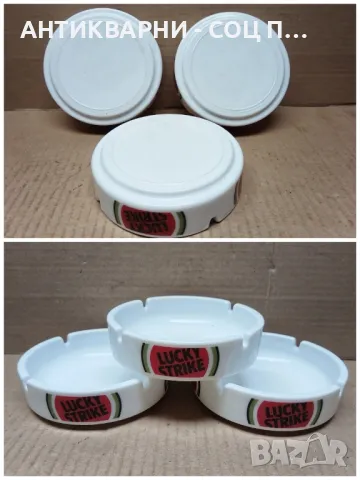 Комплект 3 Броя Порцеланови Пепелници, Порцеланов Пепелник. , снимка 3 - Антикварни и старинни предмети - 47331925