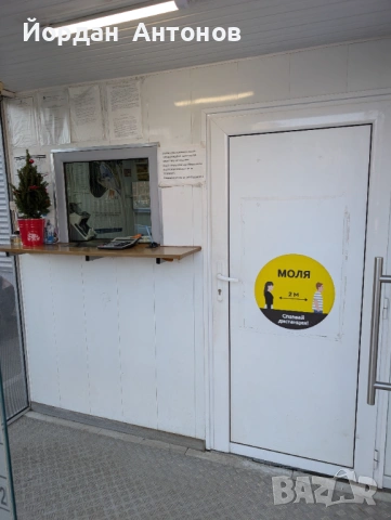 павилион оборудван за обменно бюро, снимка 3 - Оборудване за магазин - 53132745