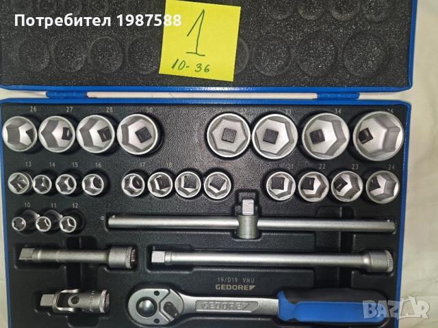 GEDORE No.19 Germany - PROFI ORIGINAL , снимка 4 - Гедорета - 53561226