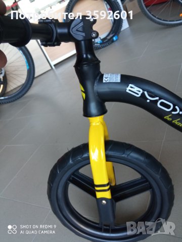 нови баланс колела , снимка 10 - Велосипеди - 42181319