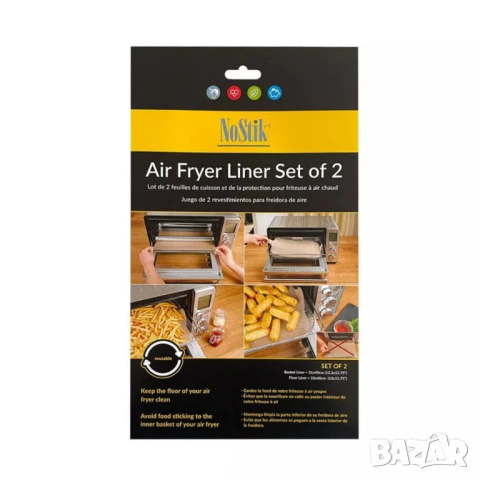 Подложка за Air Fryer , снимка 3 - Други - 50623350