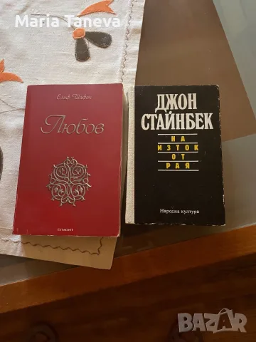 Художествена литература