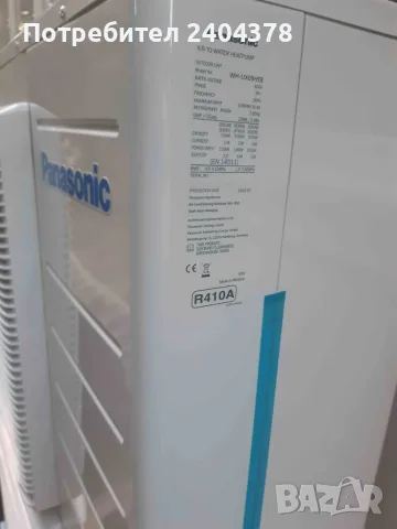 Нова!! Термопомпа Panasonic Aquarea T-CAP, 9 kW, трифазна, снимка 4 - Климатици - 55889464