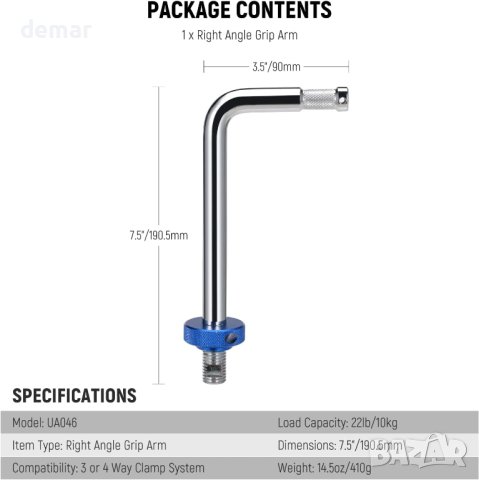NEEWER 5/8" Правоъгълно захващащо рамо, до 10 кг, UA046, снимка 8 - Чанти, стативи, аксесоари - 44462324