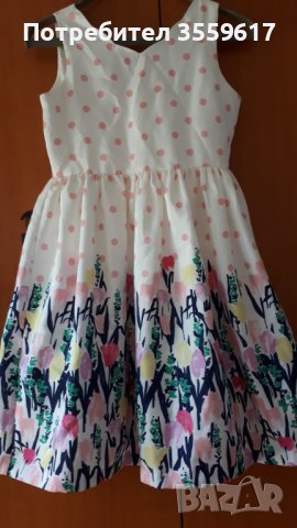 Официална детска рокля