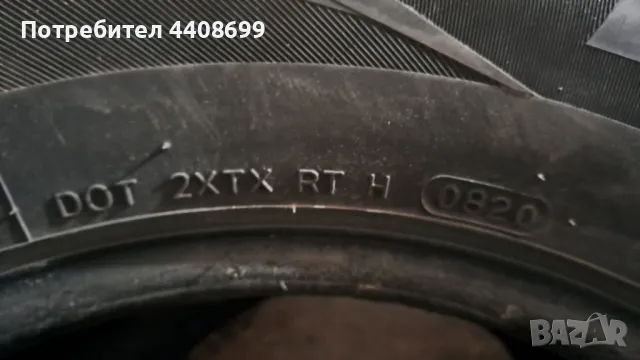 4 бр. летни гуми 215 / 70 / 16 100T Hankook, снимка 2 - Гуми и джанти - 49449830