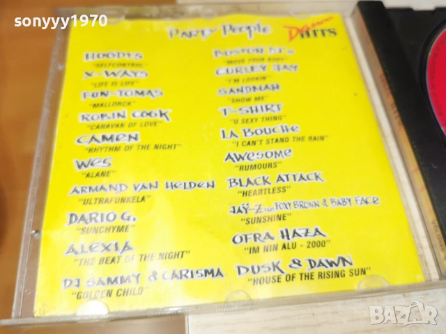 PARTY PEOPLE CD 1503261852H2E6R, снимка 8 - CD дискове - 53849617