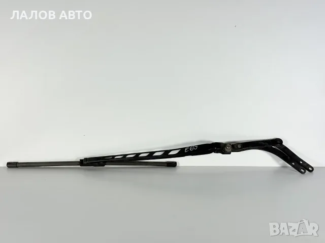 Рамо Чистачка Дясно BMW E60 (03-10г) Ramo Chistachka Dqsno BMW E60