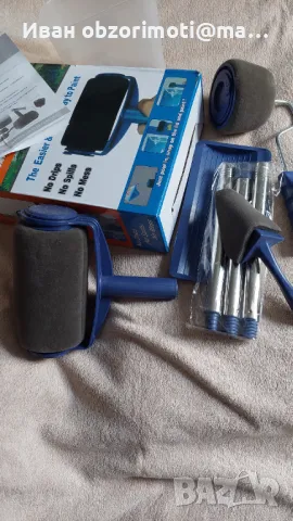 Комплект за боядисване