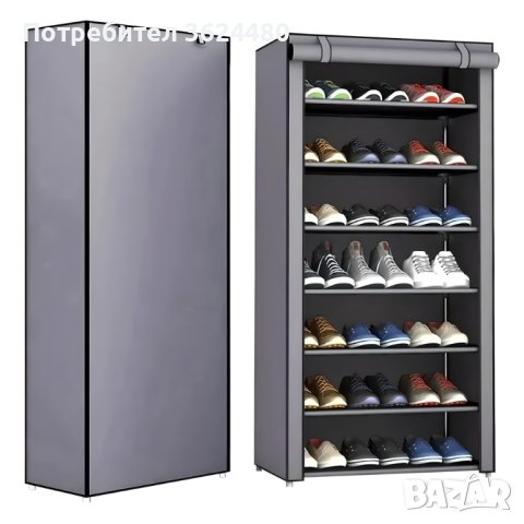 4067 Шкаф за обувки на 7 реда в сив цвят, снимка 3 - Шкафове - 42155137