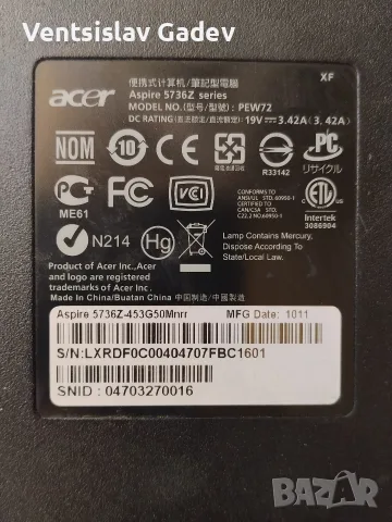 Лаптоп ACER. 20 ЕВРО , снимка 10 - Лаптоп аксесоари - 55833014