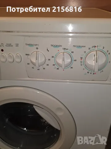 Пералня със сушилня Indesit, снимка 3 - Перални - 55994789