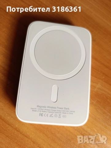 Magnetic Wireless Power Bank Battery Pack Charger