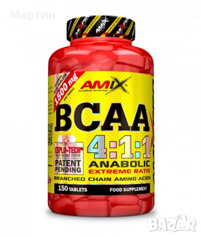 AMIX BCAA 4:1:1 / 150 Tabs., снимка 1 - Хранителни добавки - 23099445