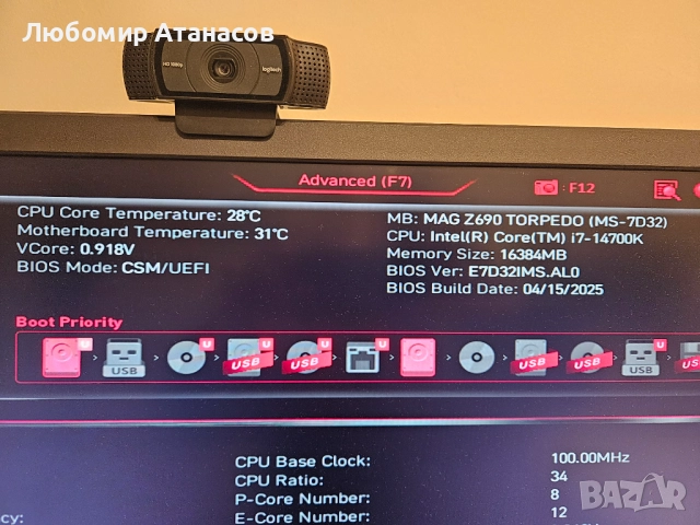 Дъно MSI MAG Z690 Torpedo, процесор I7 14700K и водно охлаждане NZXT X63 , снимка 4 - Дънни платки - 52631518