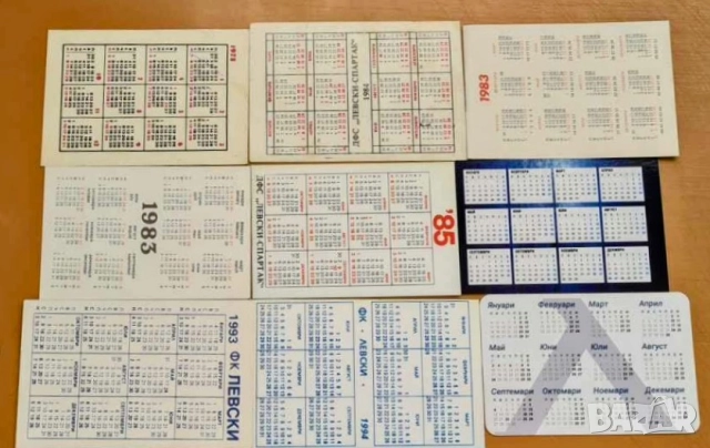 КАЛЕНДАРЧЕТА ЛЕВСКИ СОФИЯ , снимка 2 - Колекции - 51874908