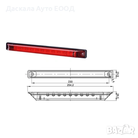 1бр. ЛЕД LED трети стоп дълъг 25см , 12-24V , ПОЛША, снимка 2 - Части - 53746618