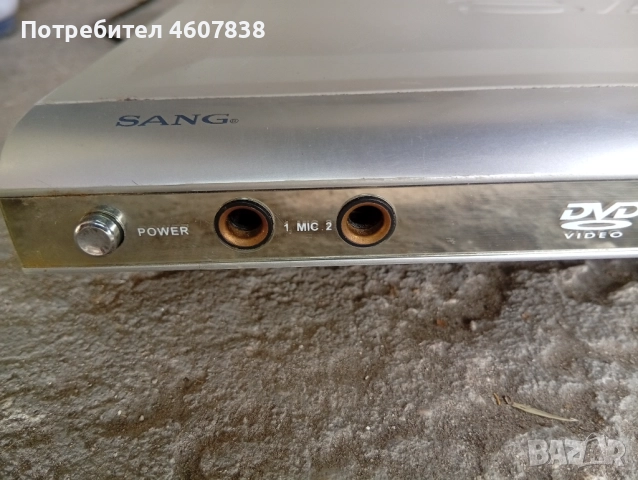 DVD Sang , снимка 6 - DVD филми - 52129556