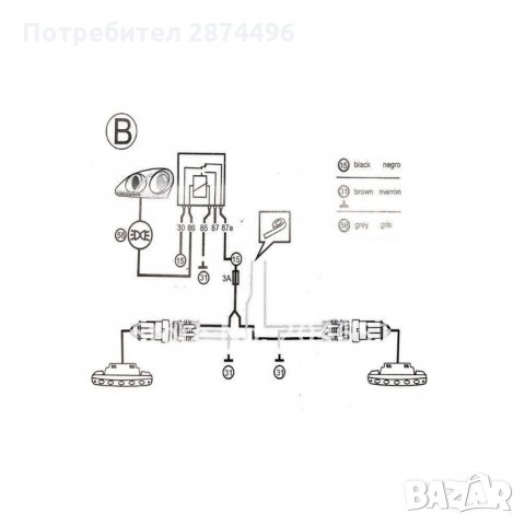1148 Дневни светлини DRL за коли 2х5 диода, снимка 8 - Аксесоари и консумативи - 34556119
