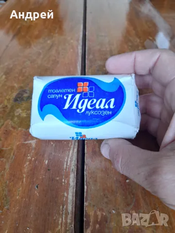 Стар сапун Идеал #2, снимка 2 - Други ценни предмети - 49496738