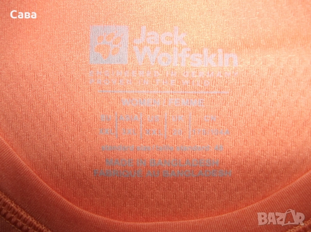 Тениска JACK WOLFSKIN  дамска,2ХЛ