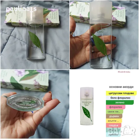 Elizabeth Arden - Red door, Green tea, Arden beauty, снимка 6 - Дамски парфюми - 56084145