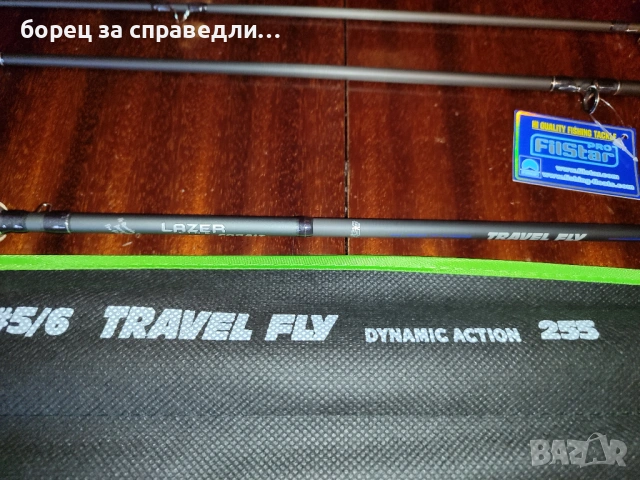 Въдица Yamaga Blanks BlueCurrent Wizy 610/4pcs,Shimano 23 Vanquish C3000MHG,Lazer Cobalt Travel Fly., снимка 11 - Въдици - 53422487
