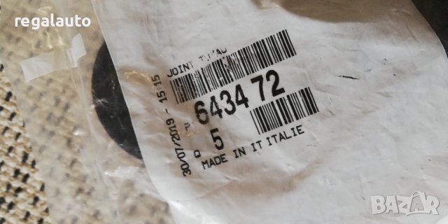 643472,УПЛЪТНЕНИЕ ГЪРЛОВИНА КАЗАНЧЕ ЧИСТАЧКИ PEUGEOT 307