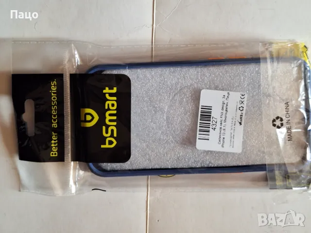 iPhone 13/дизайнерски силиконов калъф, снимка 5 - Apple iPhone - 49633554