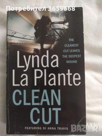 6 книги от Линда ла Планте на английски език , снимка 12 - Художествена литература - 42100751