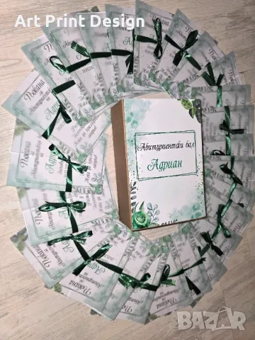 ~Покани за абитуриентски бал ~С подарък Кутия, снимка 3 - Други - 50156540