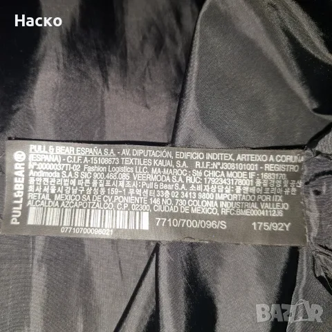 Pull&Bear леко яке тип ветровка S размер, снимка 5 - Якета - 56010314