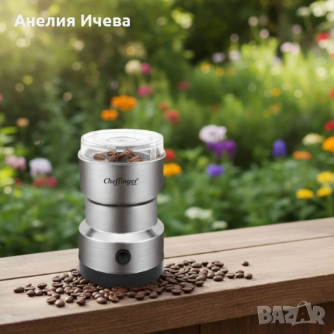 Cheffinger 2в1 блендер и мелничка, снимка 2 - Блендери - 51949296