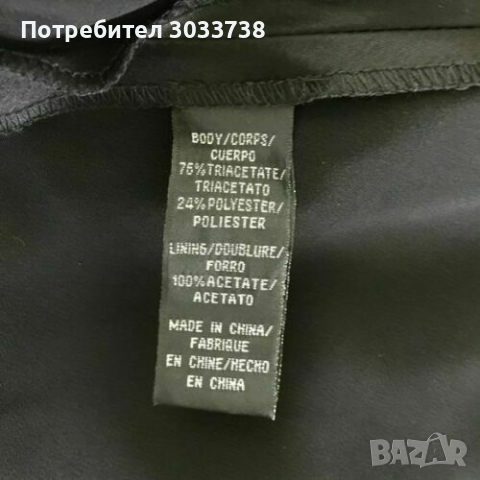 Нова Jill Stuart Дълга Черна Сатенена Официална Рокля Без Ръкав Размер М, снимка 7 - Рокли - 36160792