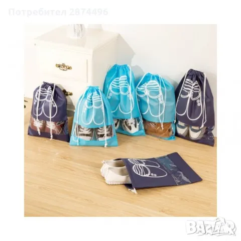 Преносими калъфи за съхранение на обувки,маратонки,чехли и т.н, снимка 7 - Други стоки за дома - 47989378
