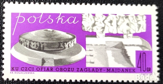 Полша, 1969 г. - лот марки на тема кучета, спорт, туризъм, личности, скаути, космос, изкуство и др., снимка 13 - Филателия - 53303209