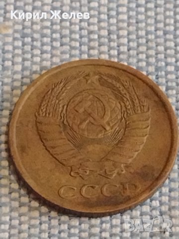 Две монети 2 копейки 1989г. / 15 копейки 1988г. СССР стари редки за КОЛЕКЦИОНЕРИ 39493, снимка 4 - Нумизматика и бонистика - 44272246