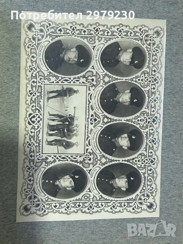 Военен албум шзо 1929 г , снимка 6 - Колекции - 53586891