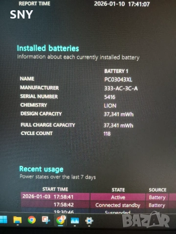 Лаптоп HP Pavilion x360, 14" FHD, i5 11th Gen, 32GB RAM, снимка 7 - Лаптопи за работа - 53285766