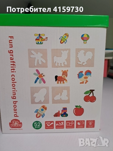 образователна да се научи да рисува